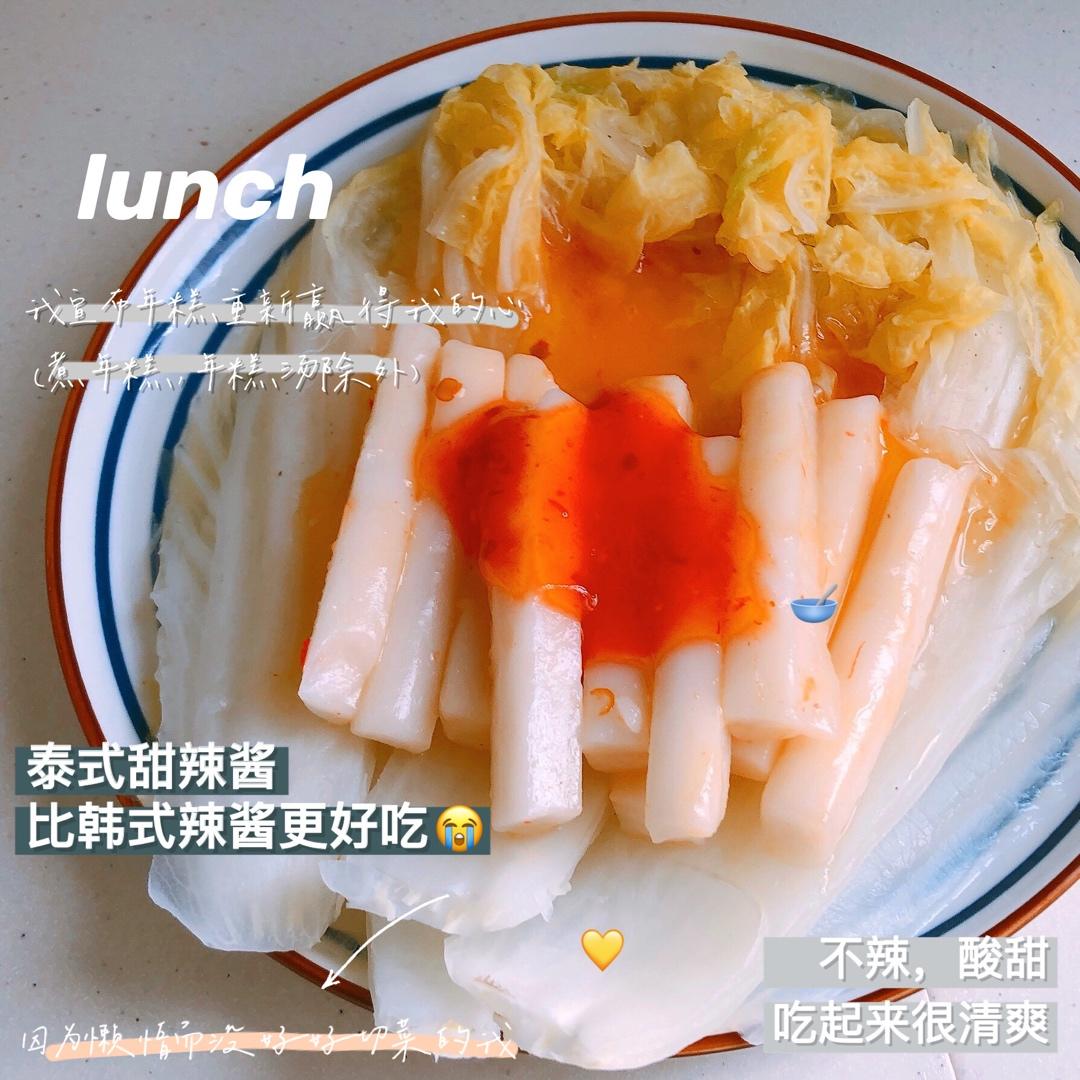 韩式辣炒年糕