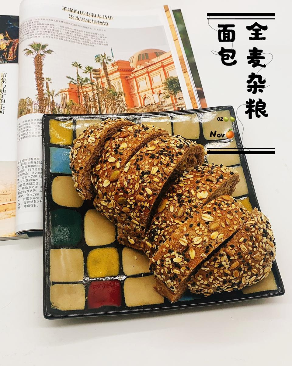 全麦核桃包～软欧包