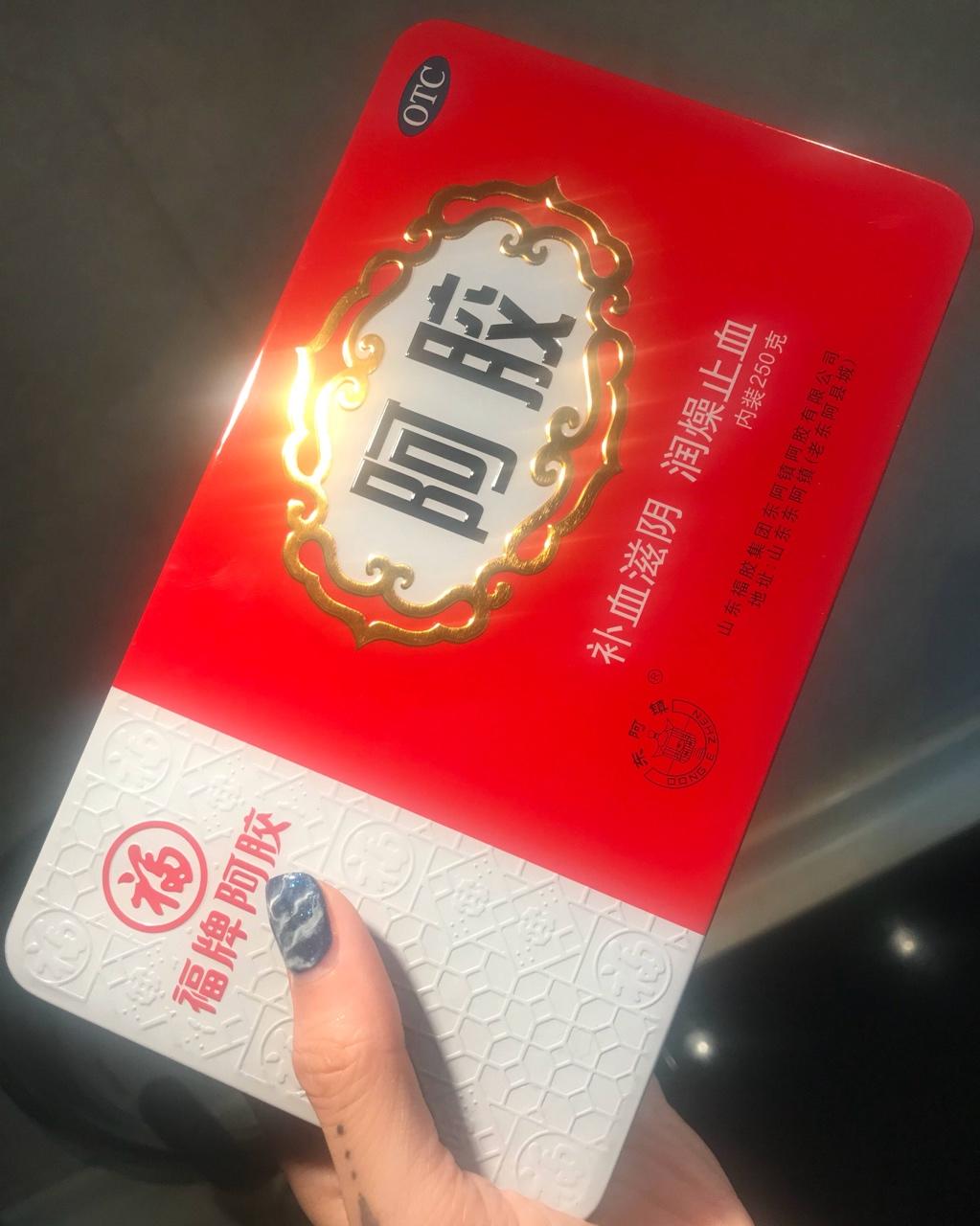 阿胶糕 超详细 零失败（附视频）