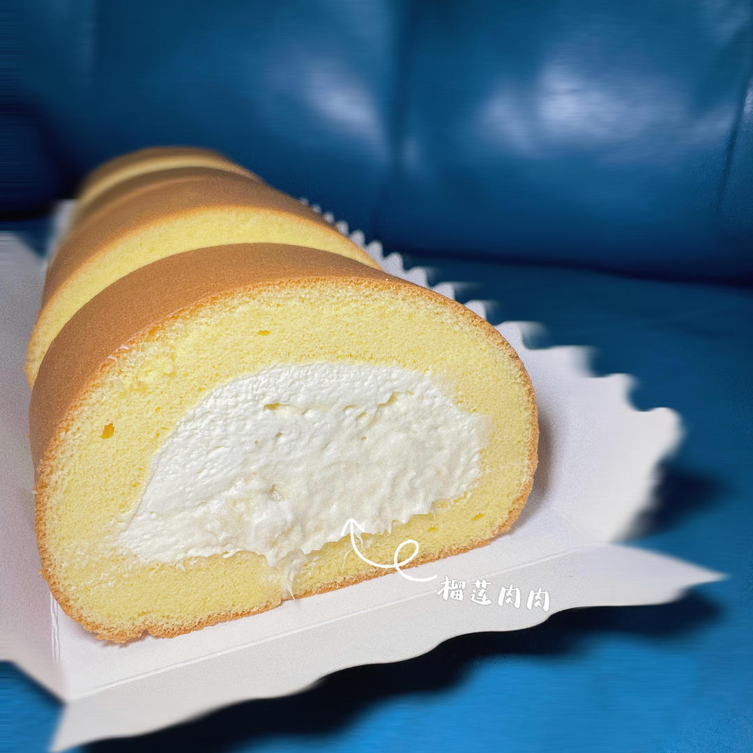 榴莲蛋糕卷
