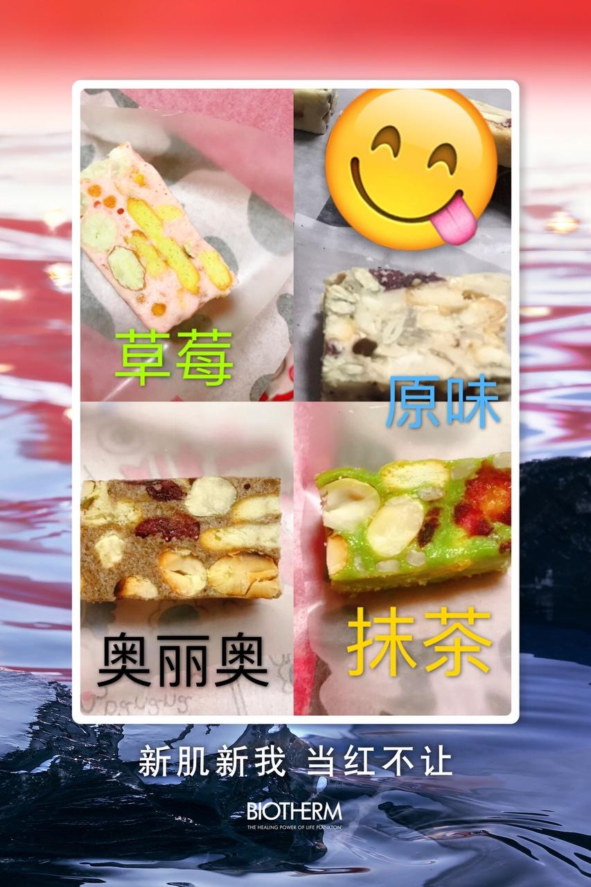 牛扎雪花酥的做法