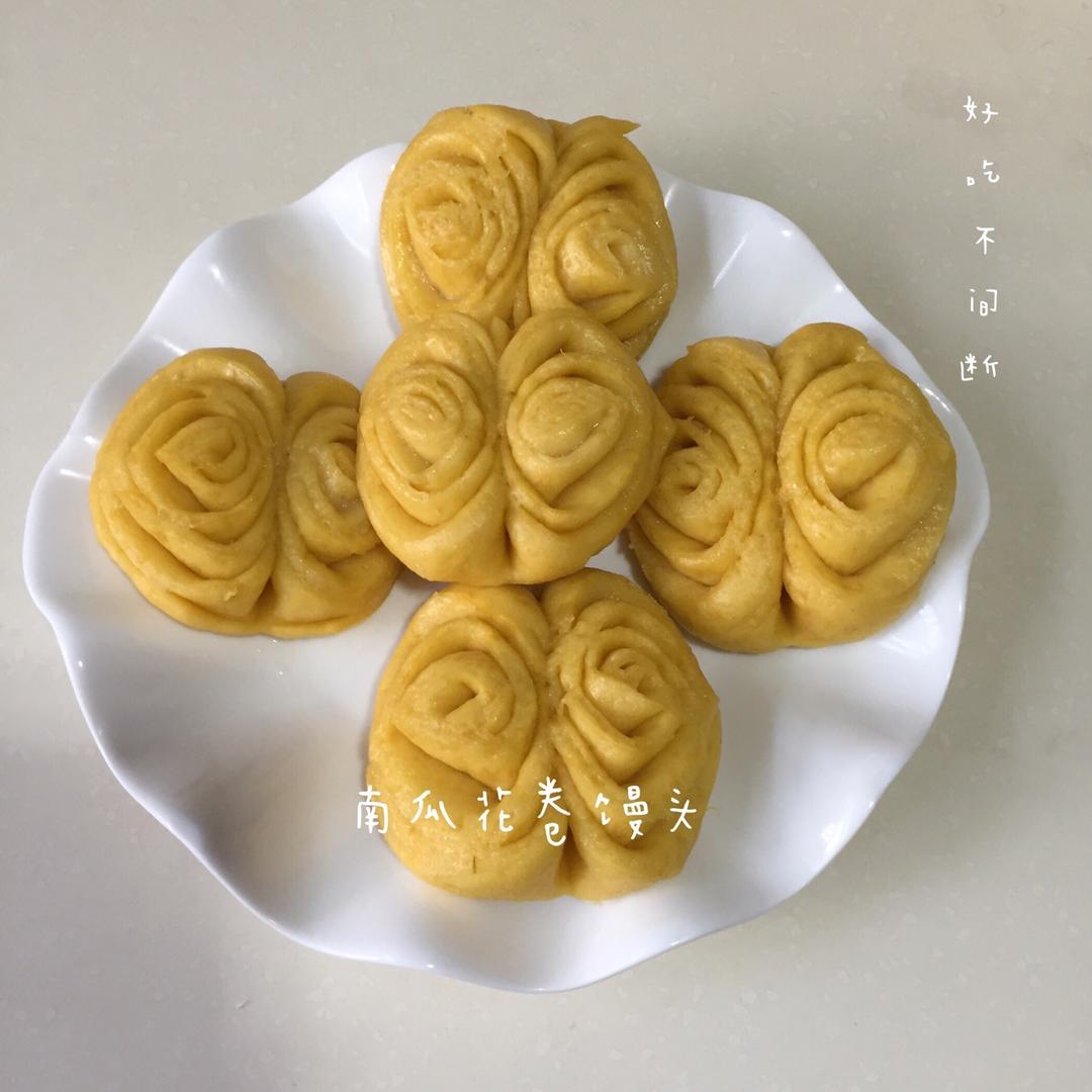 南瓜花卷馒头
