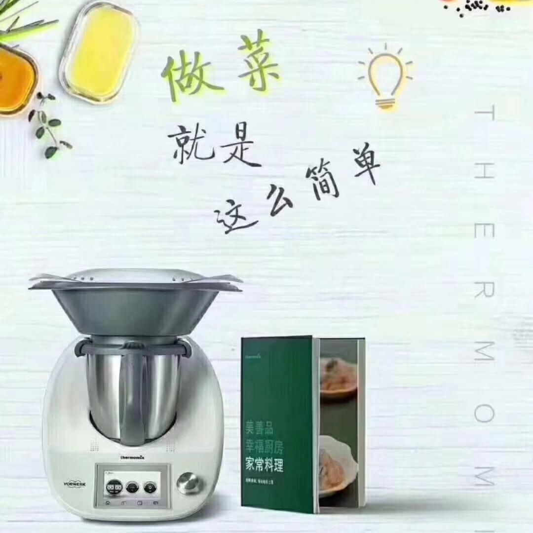 美善品移动厨房