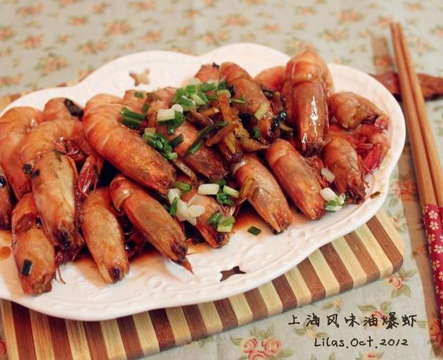 上海风味油爆虾的做法
