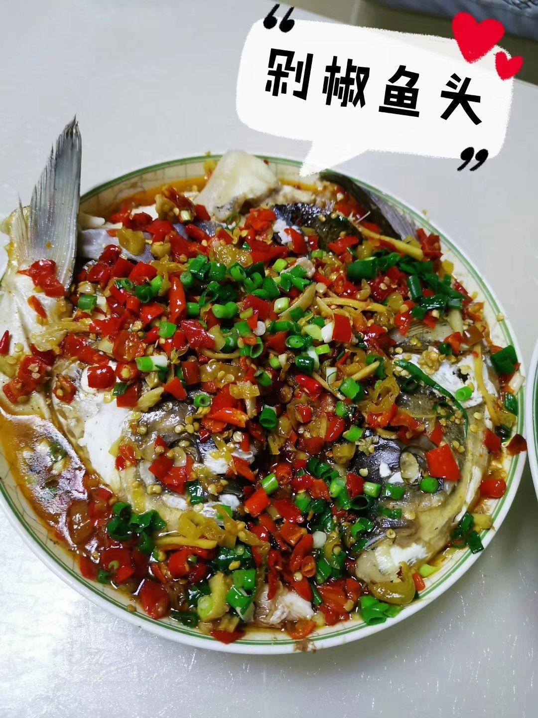 剁椒鱼头