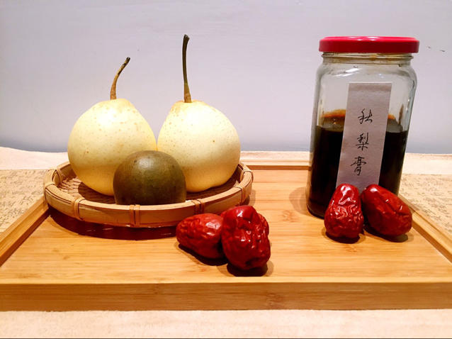 秋梨膏