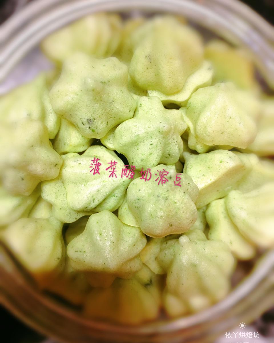 手把手教你做超级简单美味的香蕉等果蔬蛋清溶豆蛋白溶豆！入口即化宝宝最爱！无糖零添加更健康的宝宝辅食！