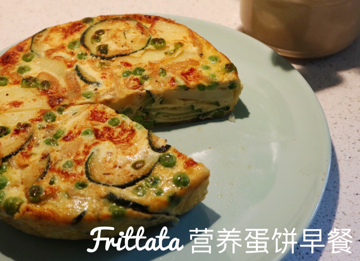电饭锅版营养厚蛋早餐-意式Frittata