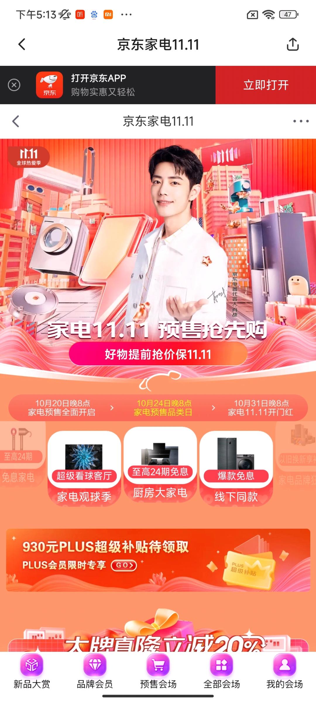 方法