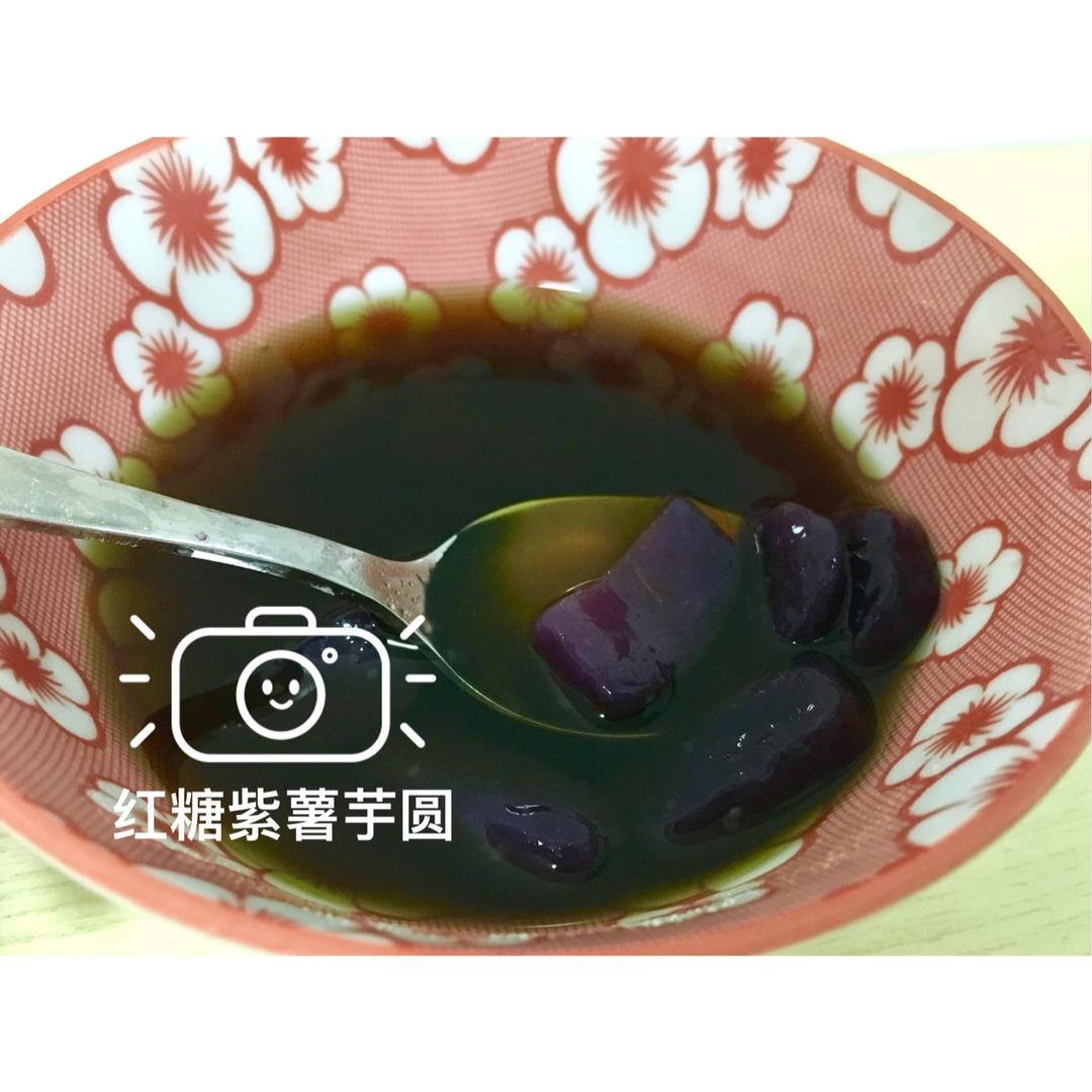 超超超详细的芋圆教程