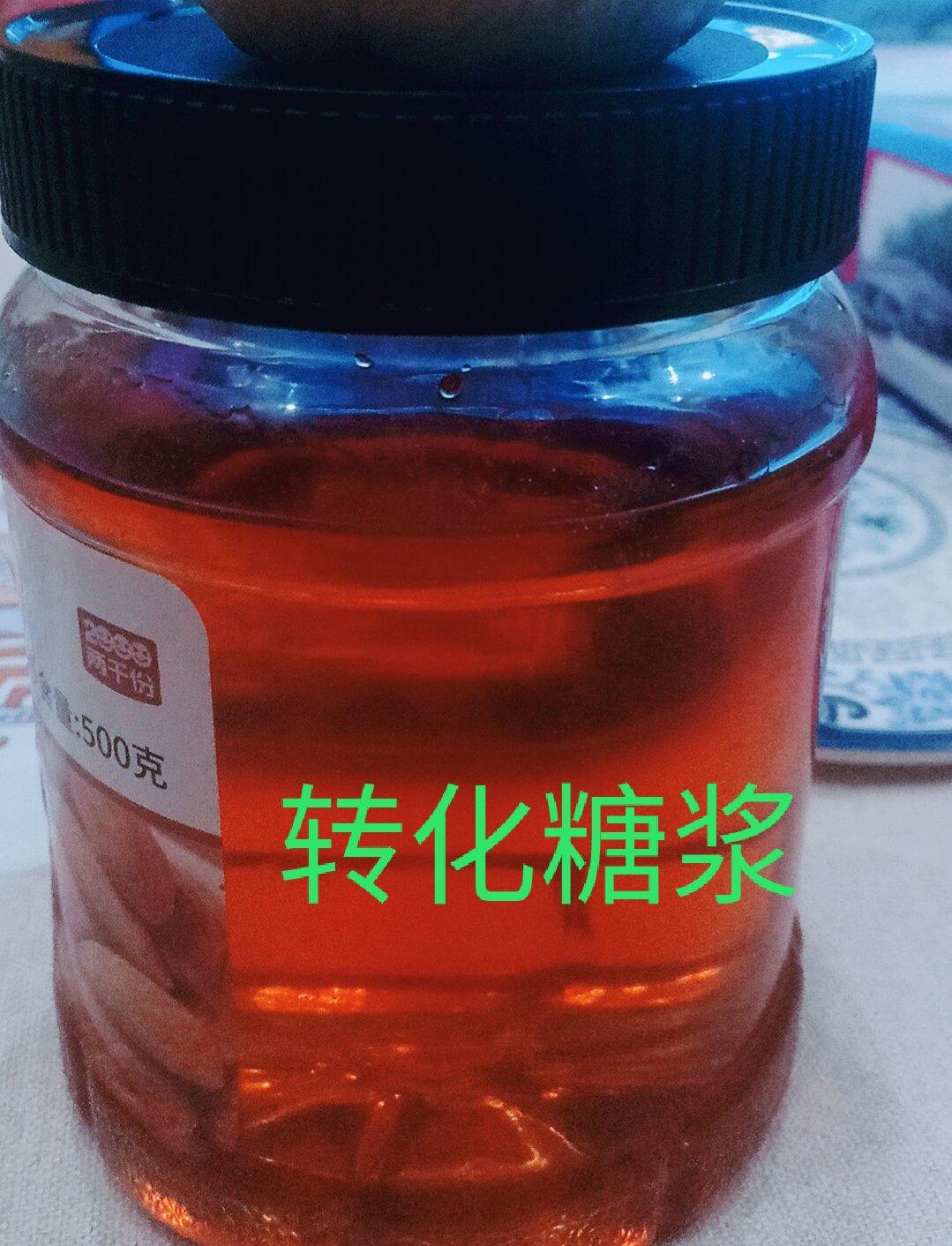 转化糖浆