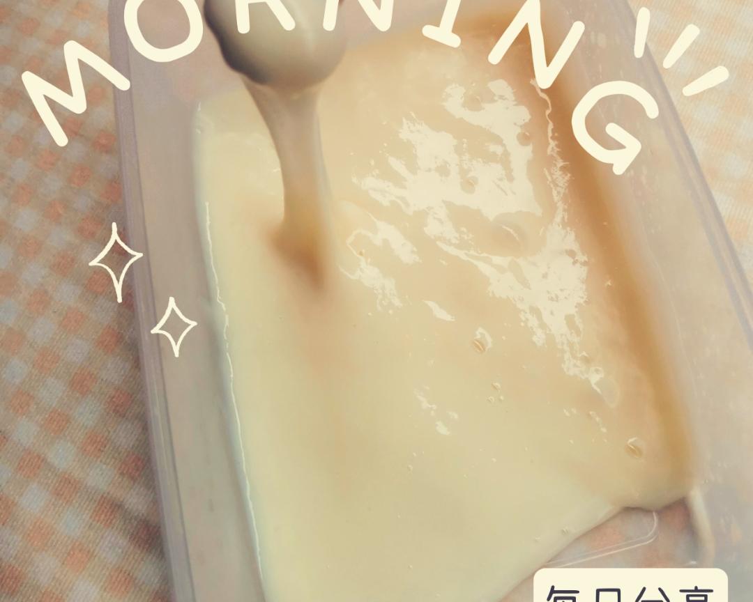 超级无敌简单有手就会的煮麻薯的做法