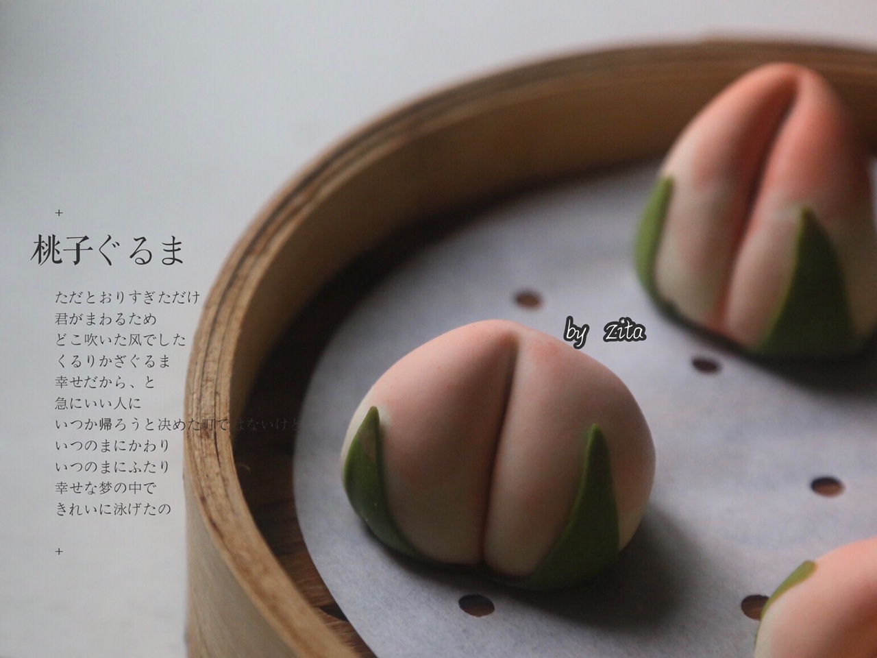 发酵面团-用一根筷子做寿桃包