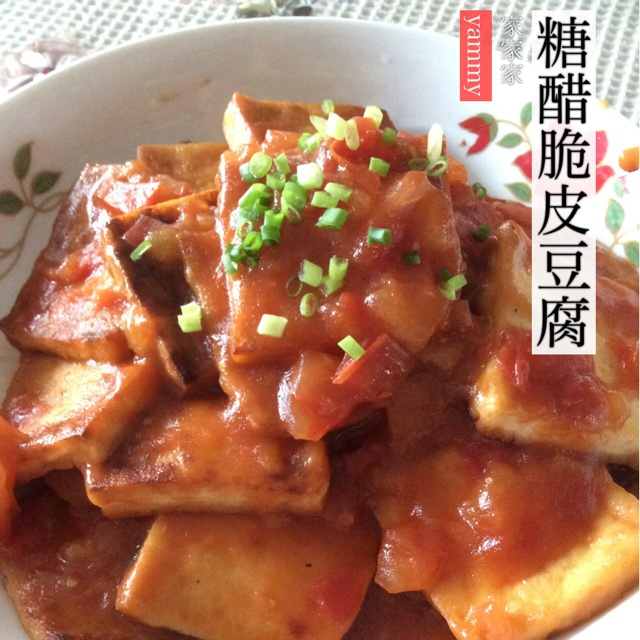 糖醋脆皮豆腐