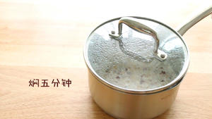 红枣酸奶的做法 步骤6