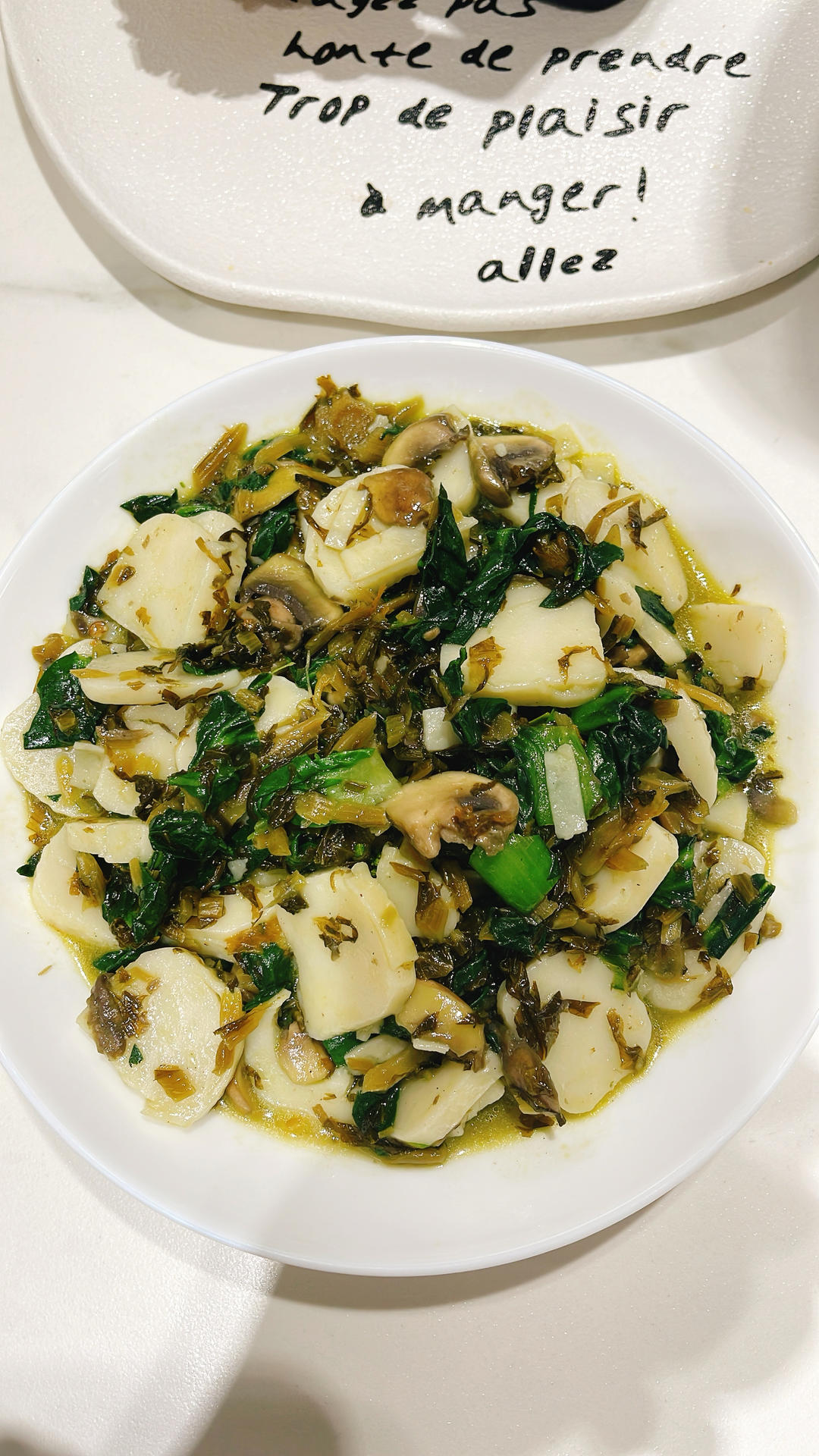 雪菜青菜年糕（美善品版）