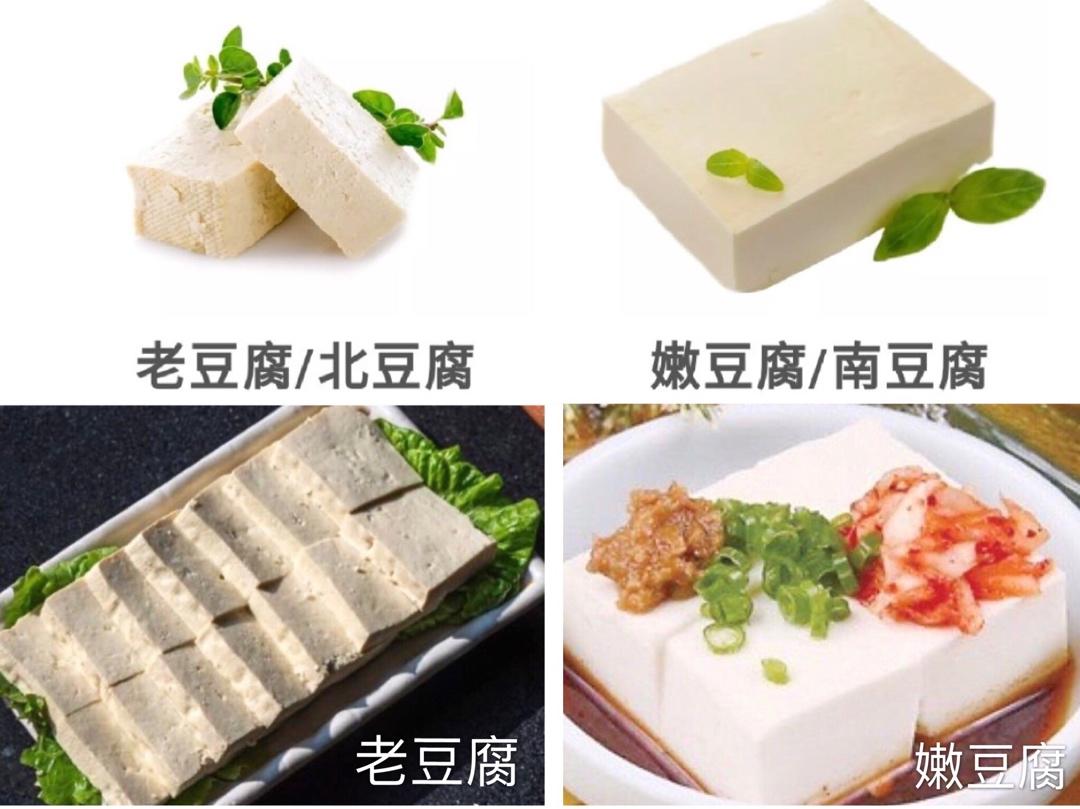青椒炒豆腐
