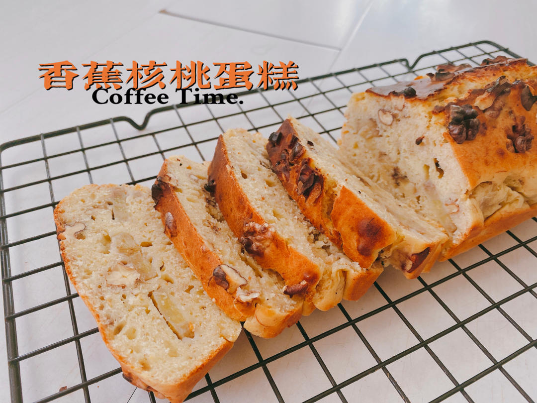复刻星巴克，免打发香蕉核桃蛋糕~