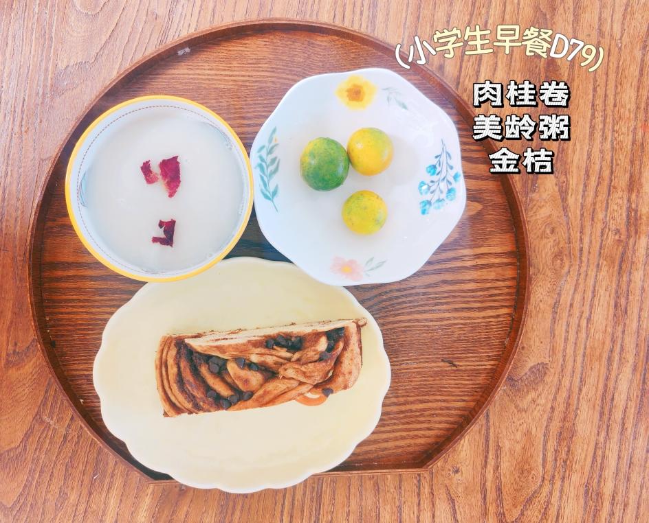 小学生早餐