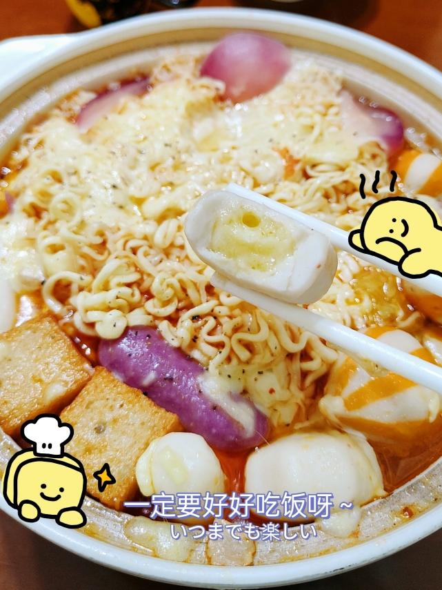 泰式🥘部队火锅的做法