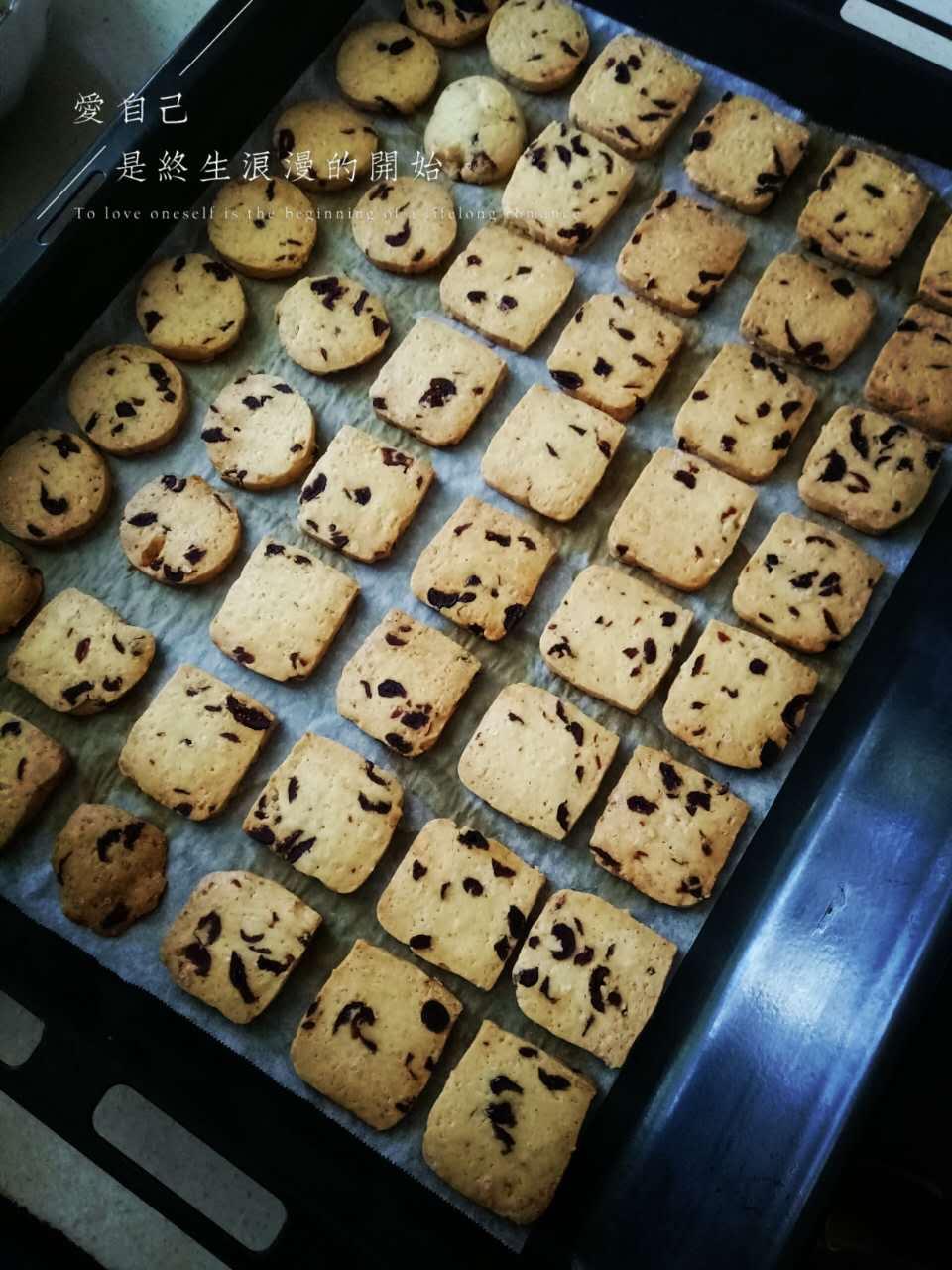 蔓越莓饼干（君之配方改良，易操作版）