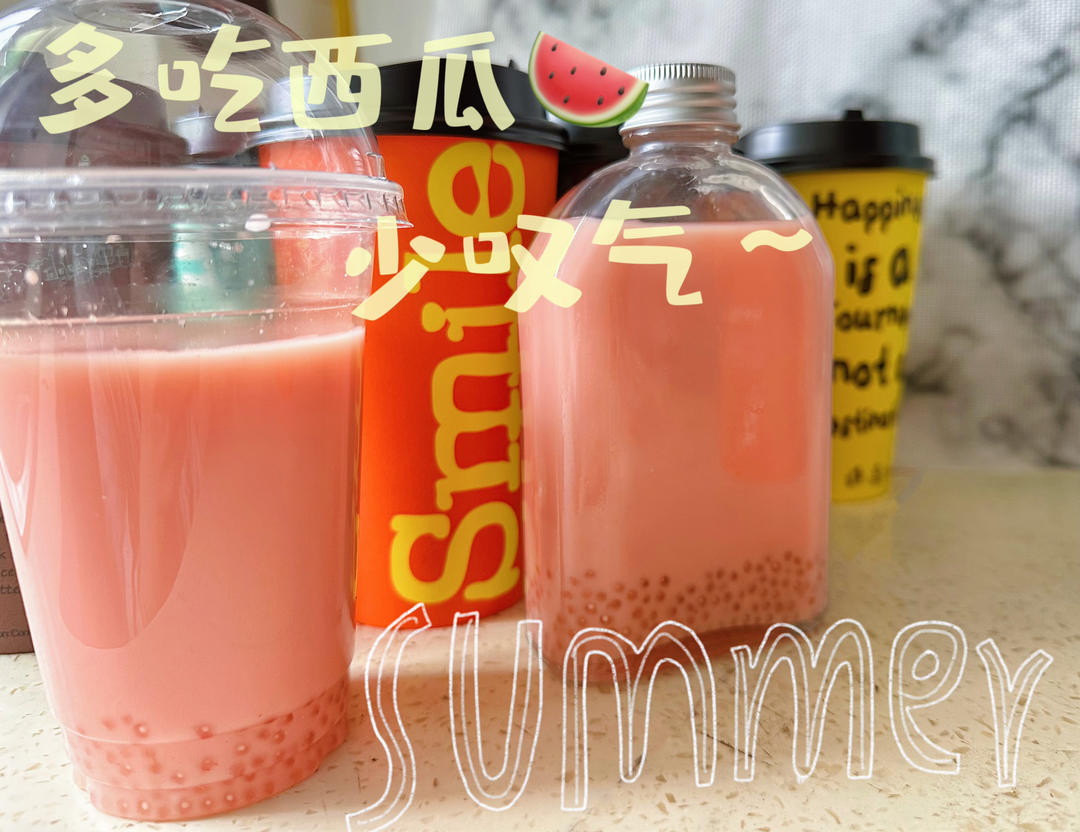 夏日必喝！清凉解暑巨好喝的🍉西瓜甘露