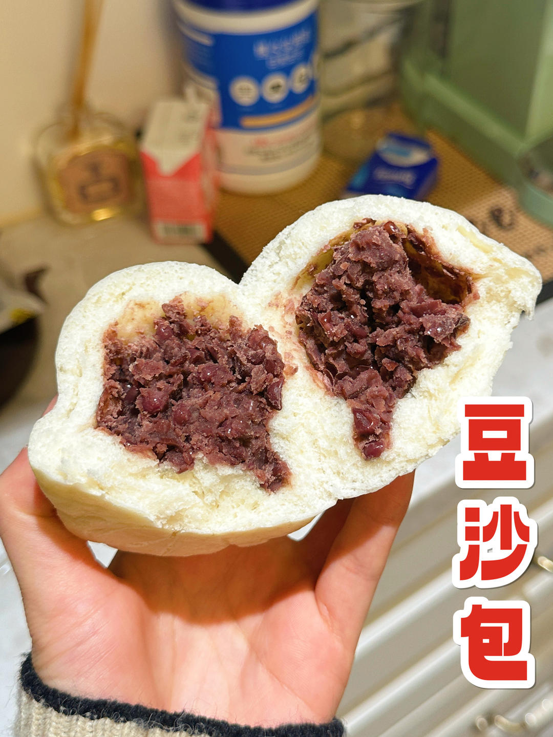 豆沙包