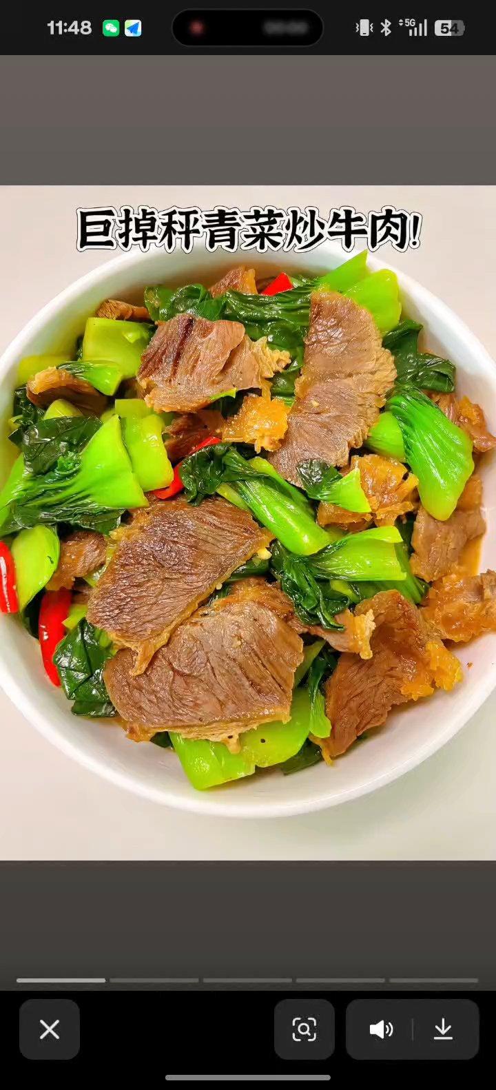 青菜炒卤牛肉