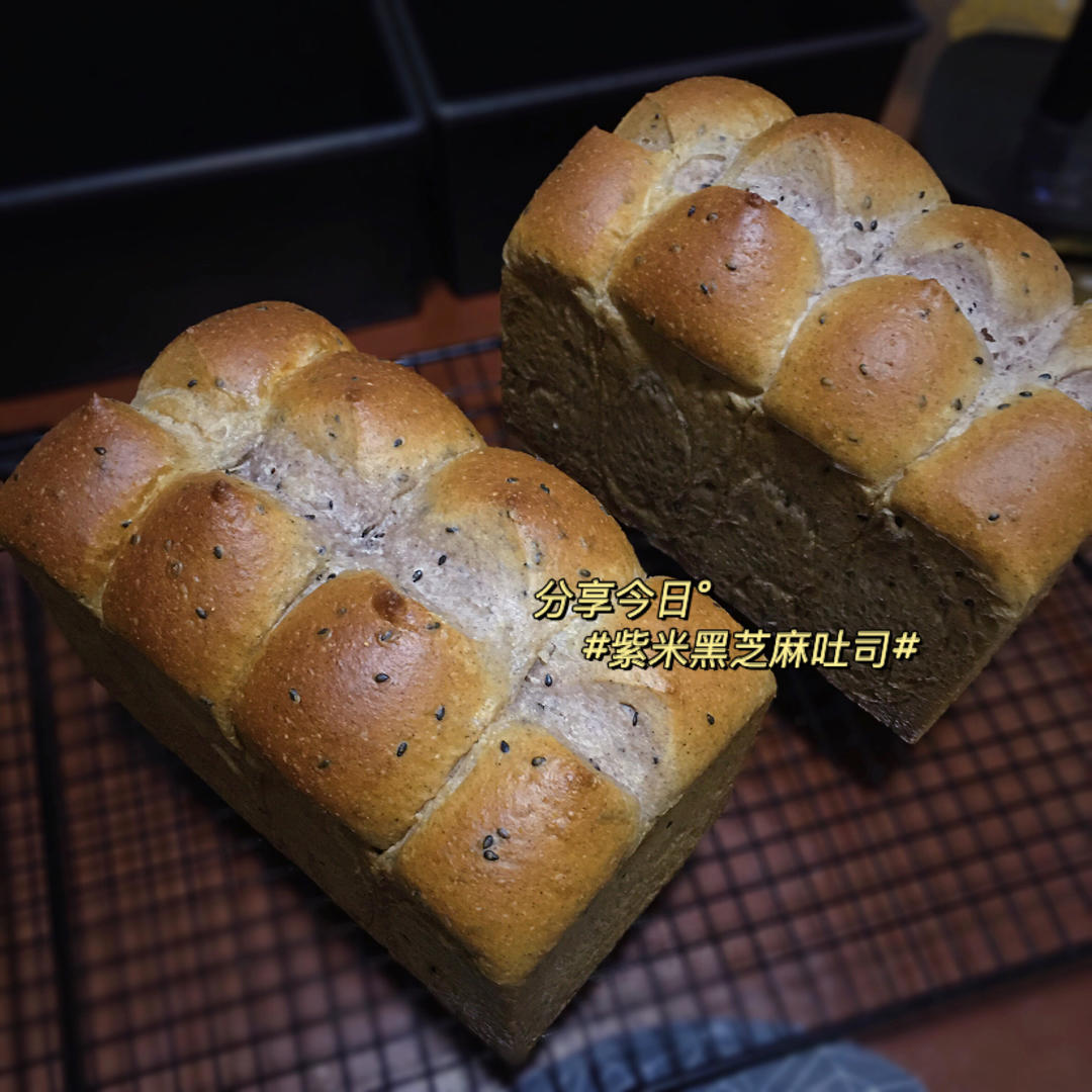 皇冠吐司【快手版特浓吐司】
