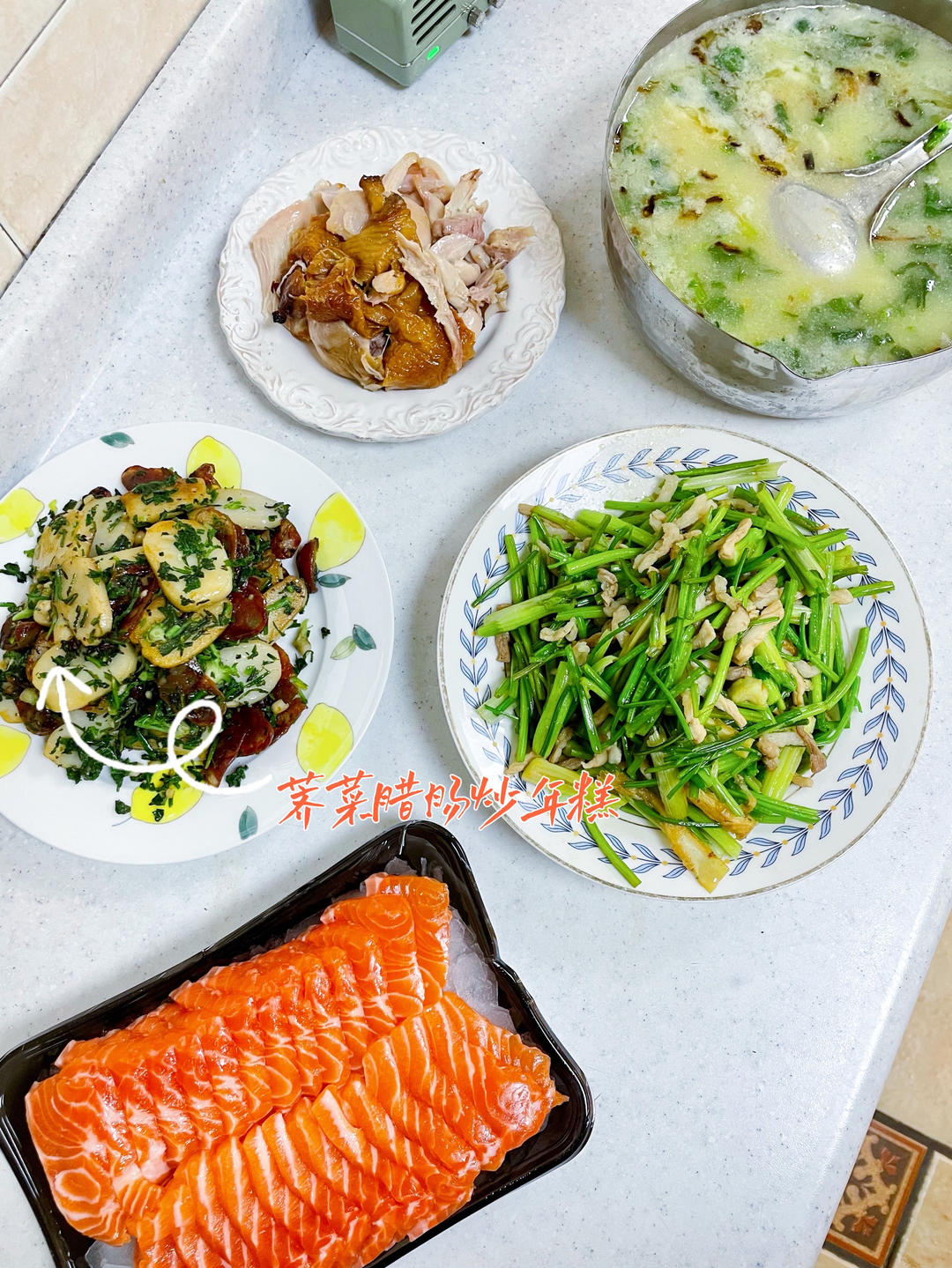 家饭～慢食三餐