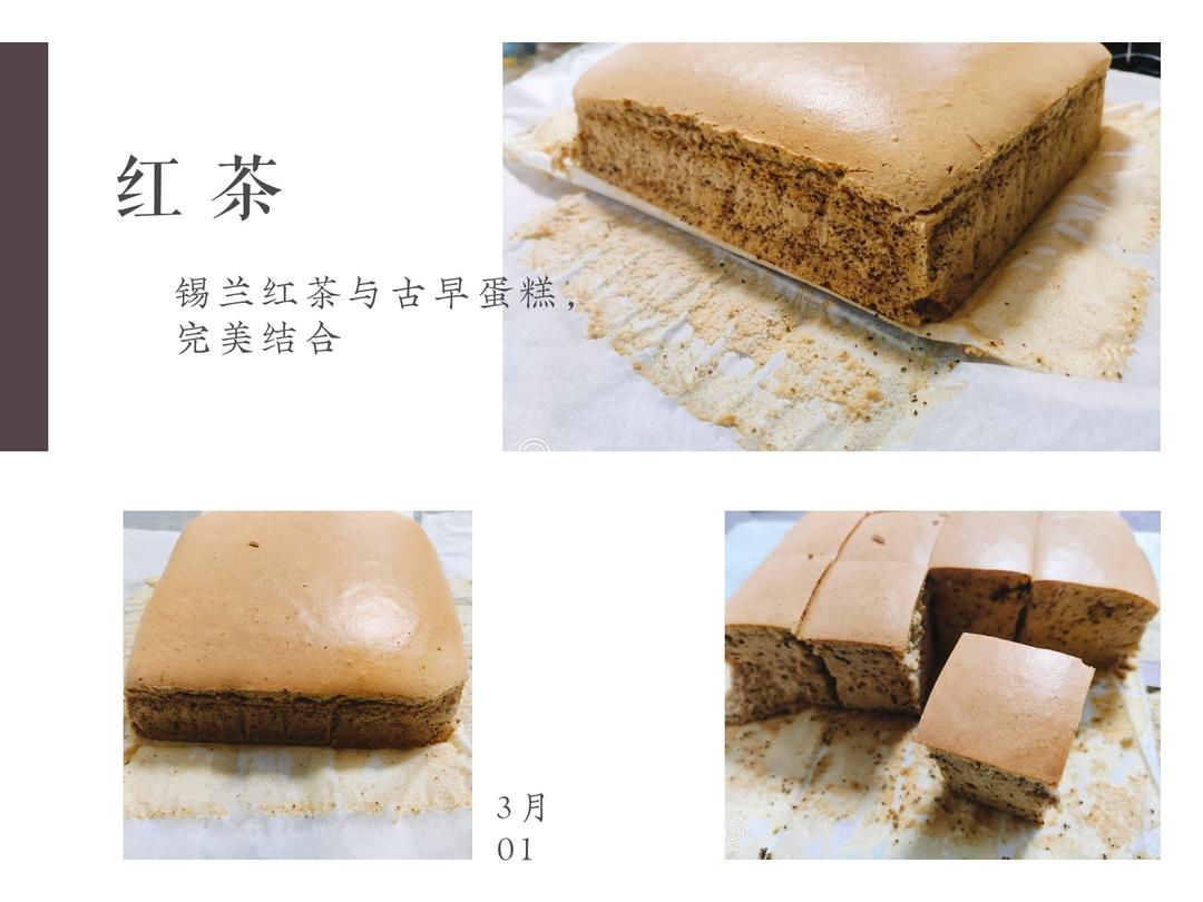 锡兰红茶古早蛋糕（茶香浓郁完全不腻）的做法