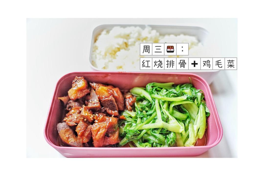 给你看我的便当吧！