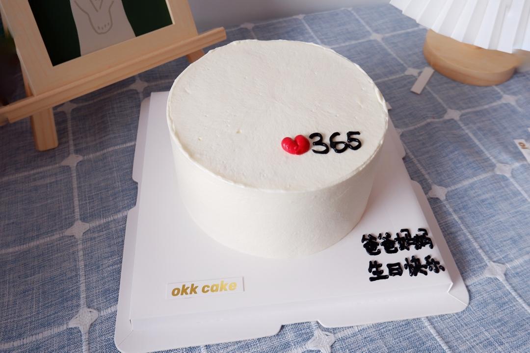 Eddie's Cake