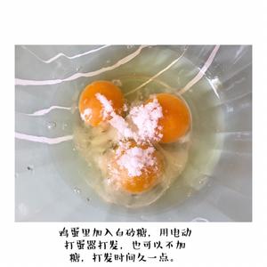 宝宝香橙蒸蛋糕【辅食】的做法 步骤3
