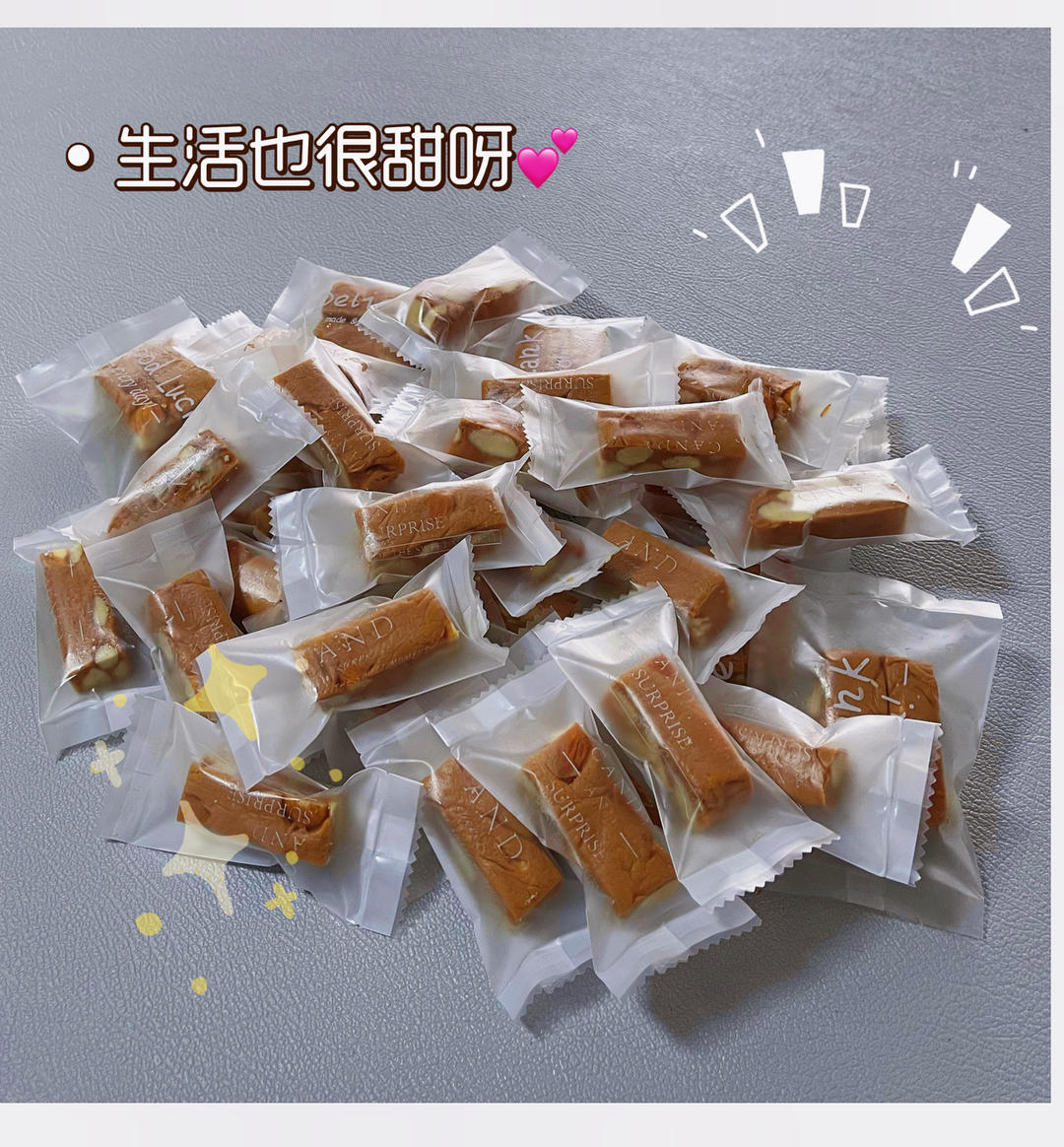 《Tinrry下午茶》教你做牛奶糖