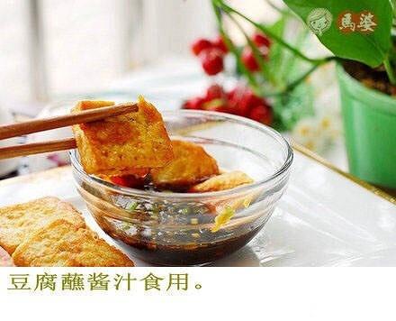 脆皮豆腐的做法