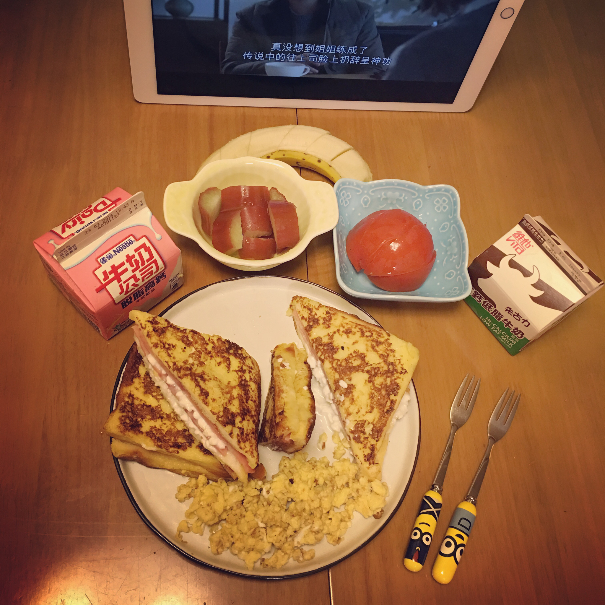 吃食💋