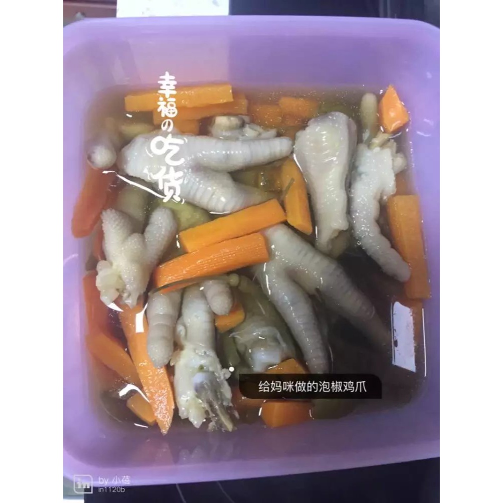 泡椒凤爪