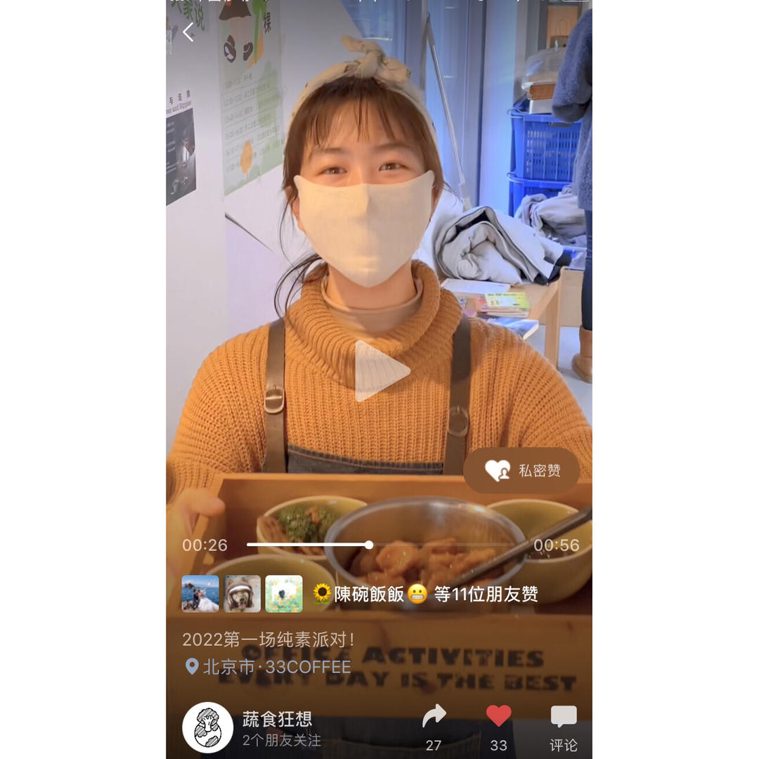 岁月静好