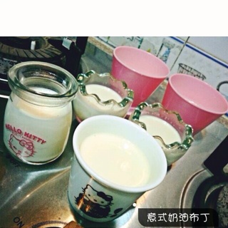 意式奶油布丁（口感好到冇朋友）