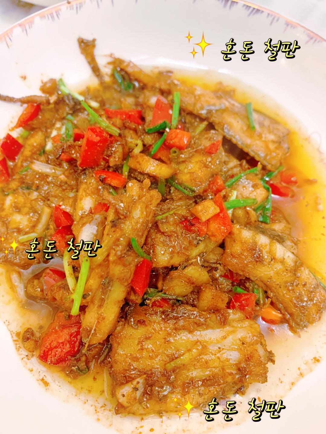 🔥比饭店还好吃的红烧带鱼，香辣开胃，好吃到停不下来❗️