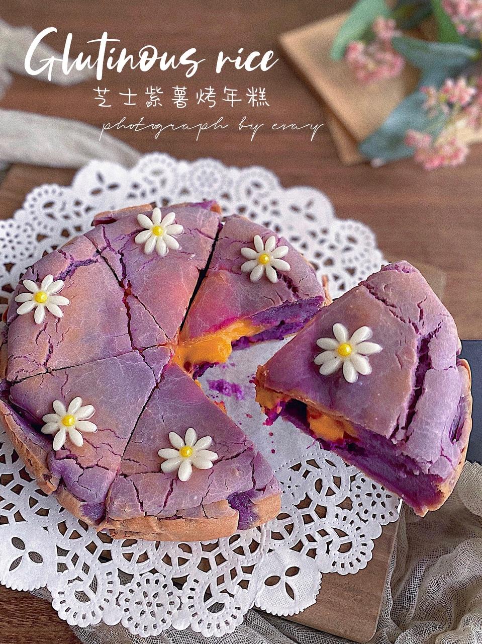 巨简单‼️爆浆芝士紫薯烤年糕❤️外脆里糯的做法
