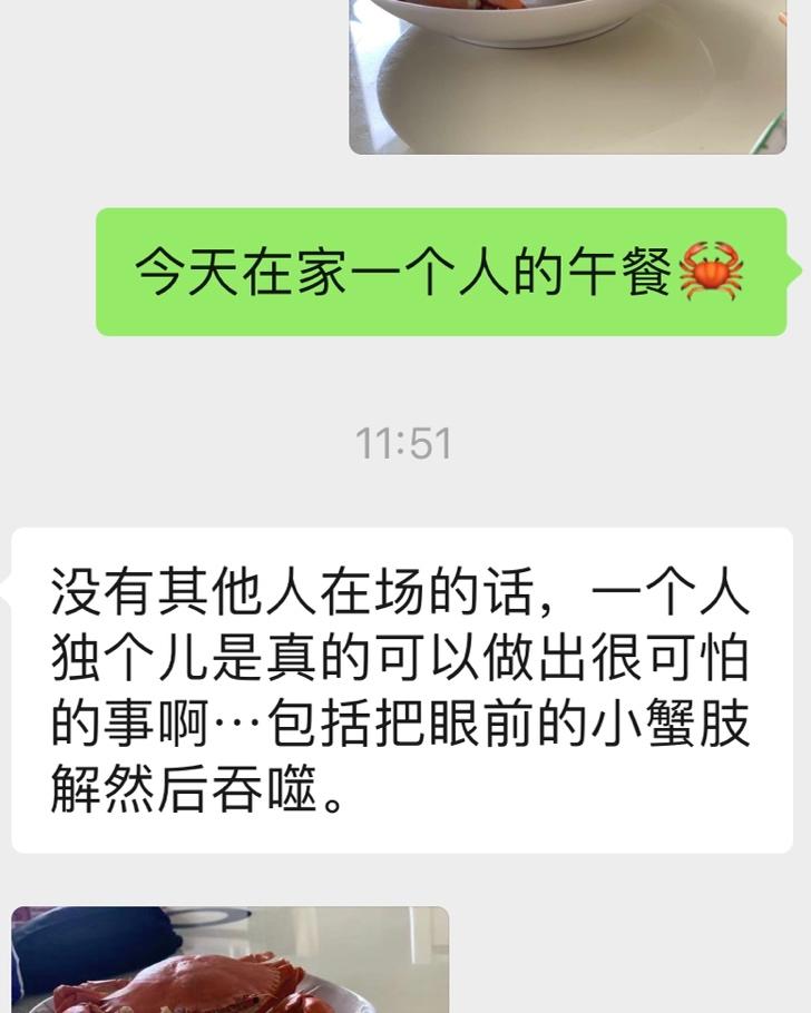从英国回到中国[吃點心]