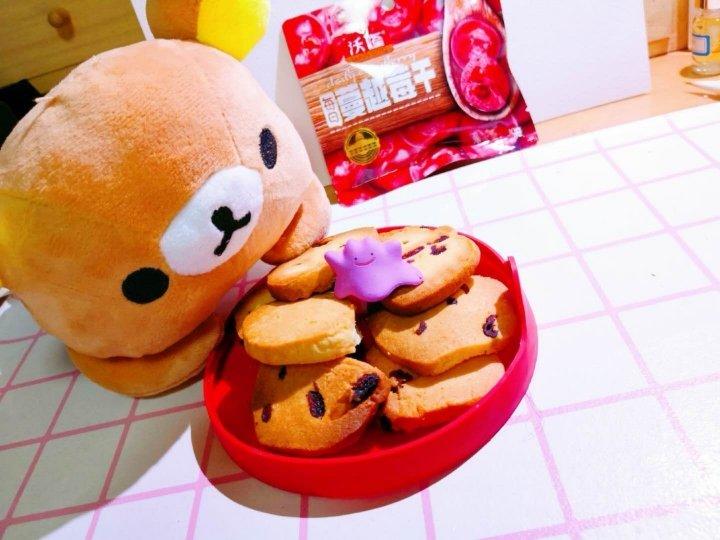 低糖少油版蔓越莓饼干