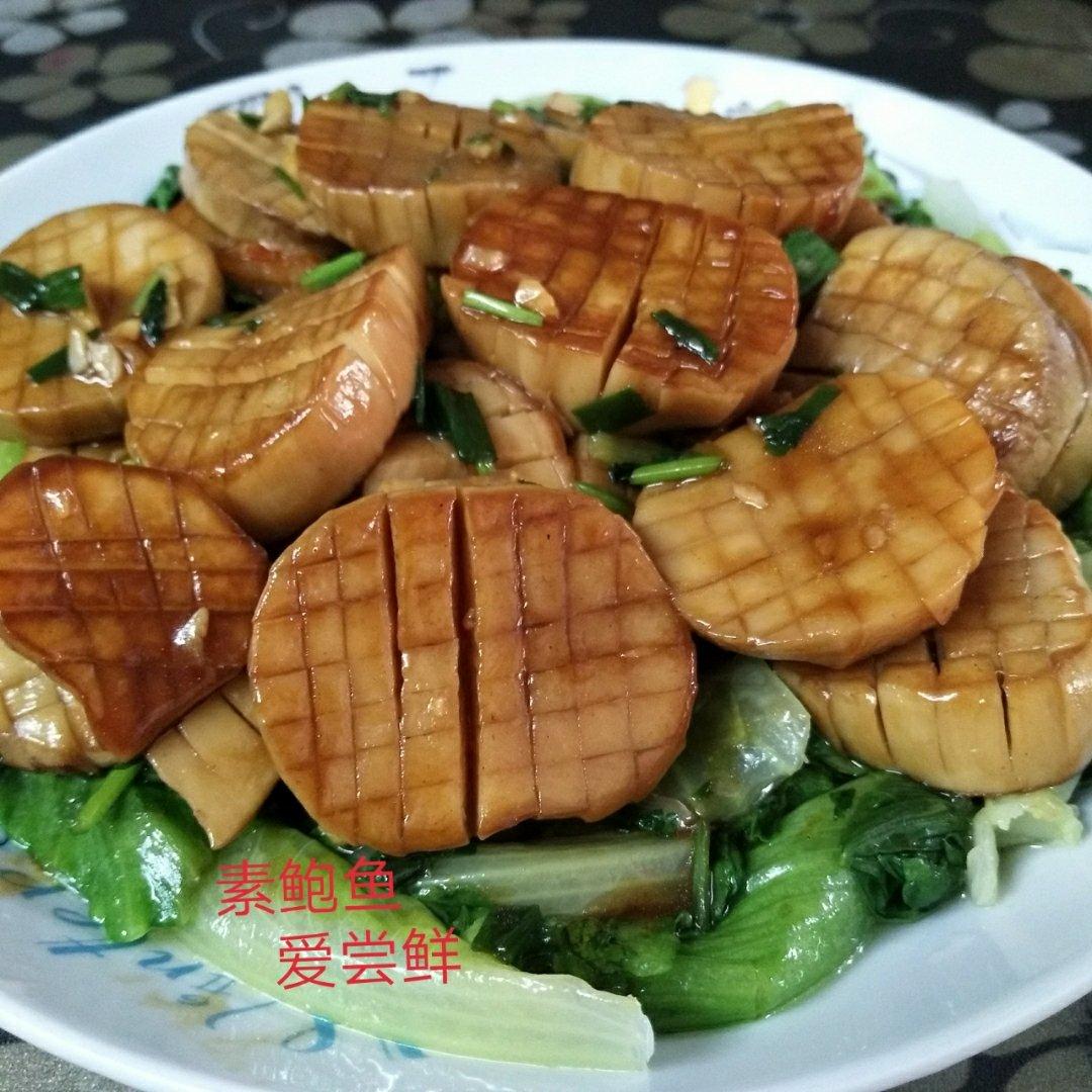 黄油酱汁杏鲍菇