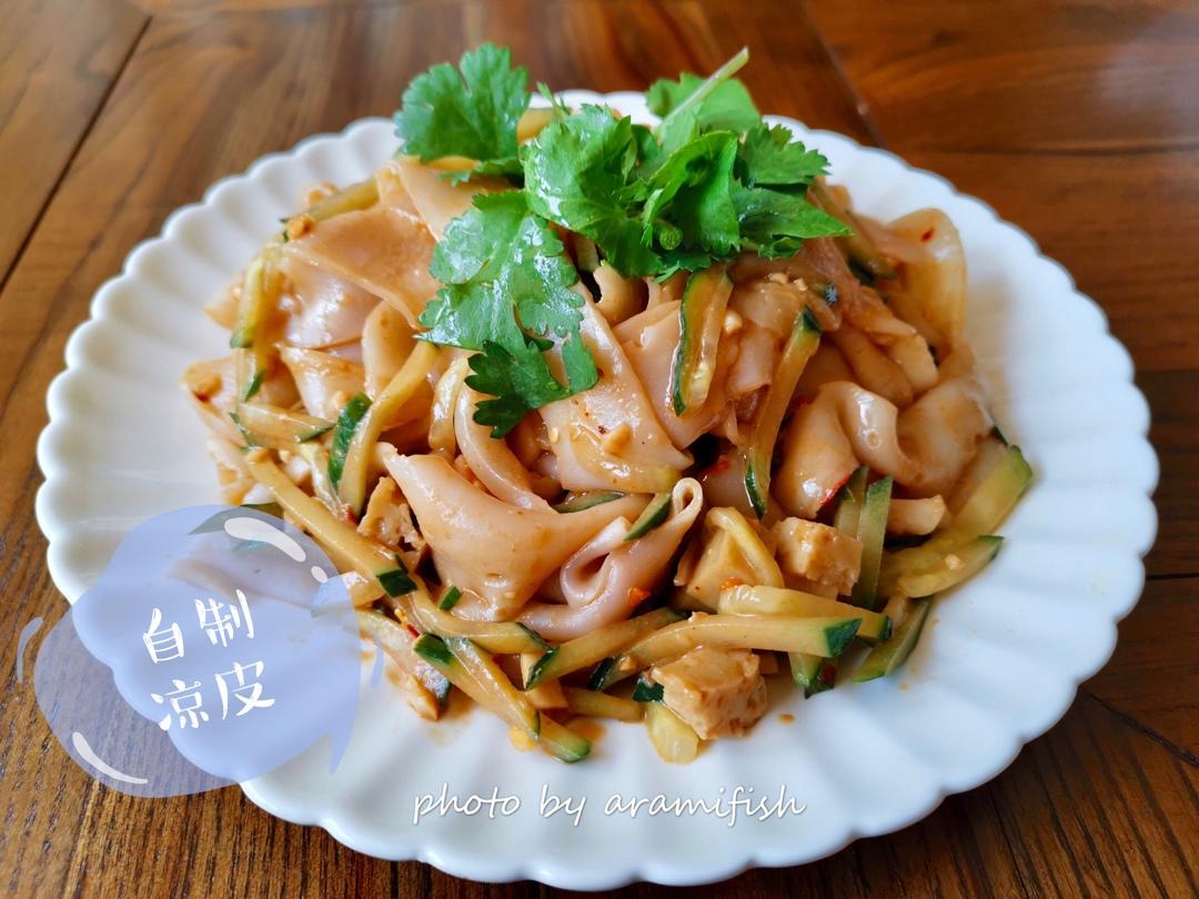 凉皮-家庭自制（告诉你自己做更劲道的秘诀）