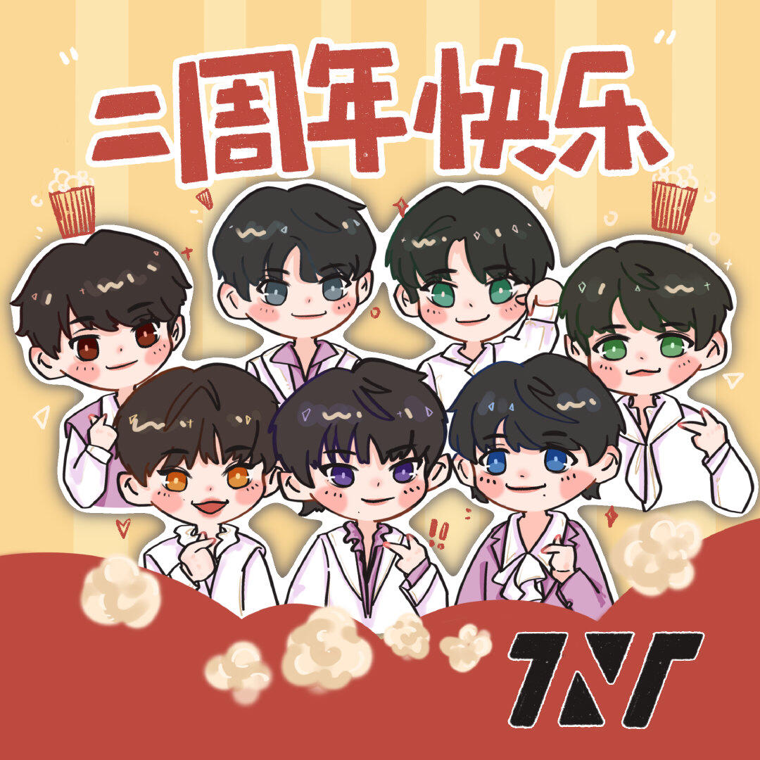 王源and耀文亚轩