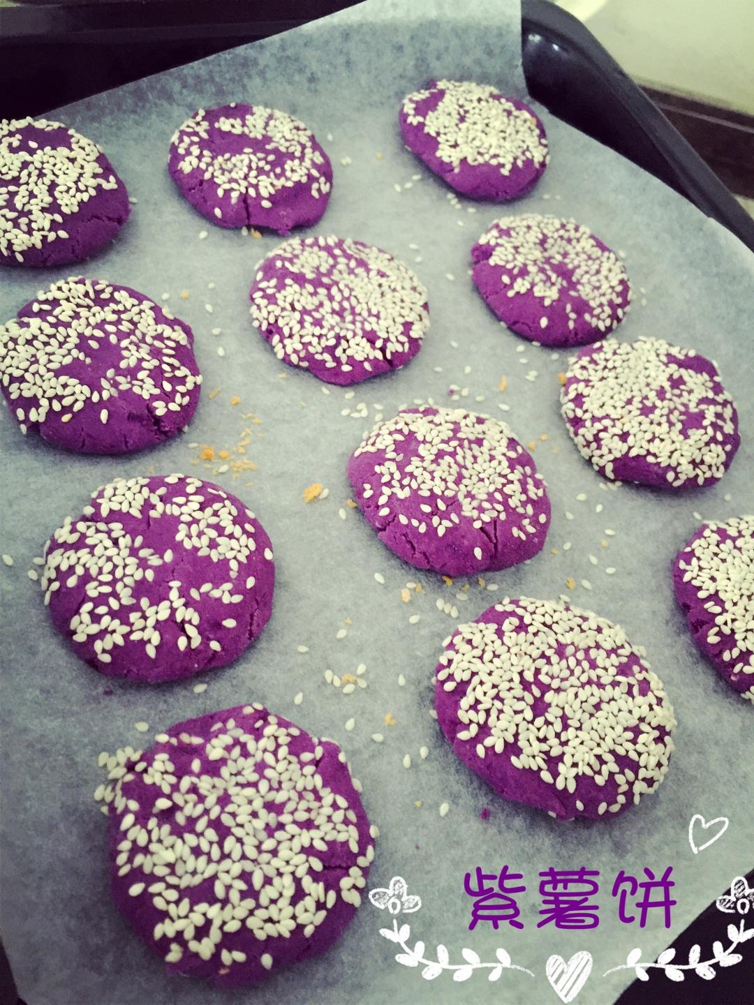烤箱版紫薯饼（红薯饼）的做法