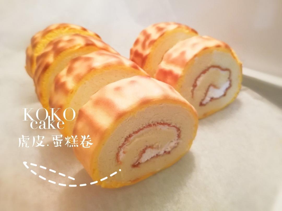 来做漂亮的虎皮蛋糕卷！