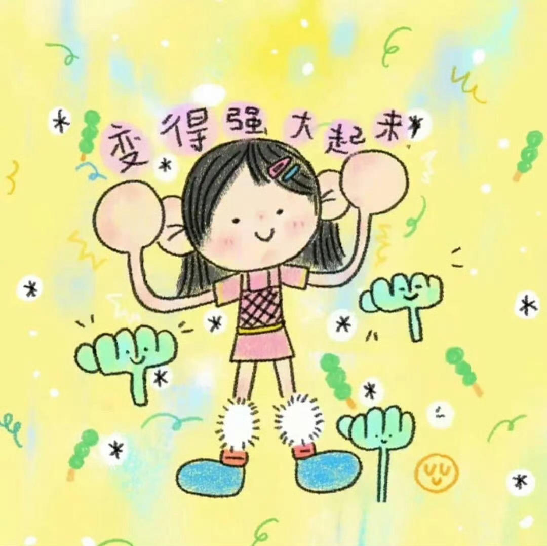 桌桌姐姐